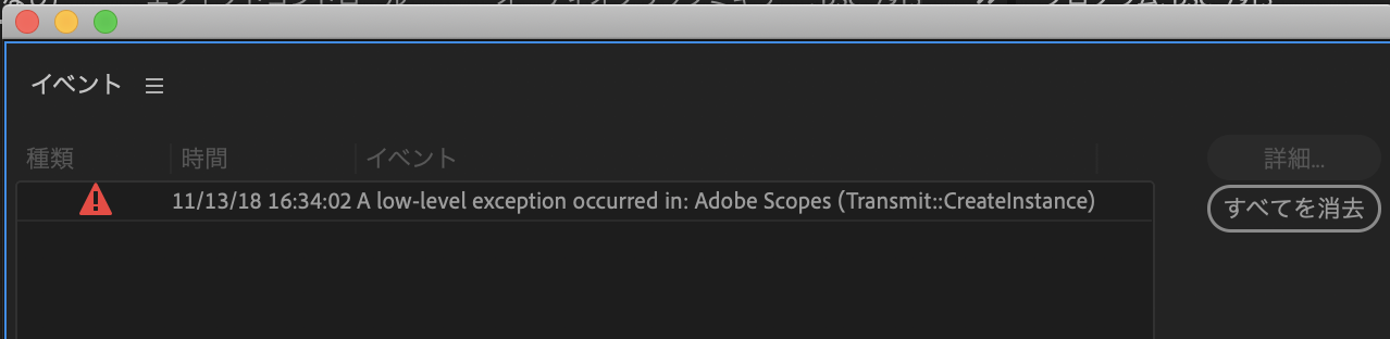 スクリーンショット 2018-11-13 16.34.15.png